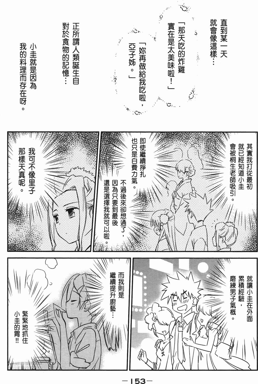 第151页