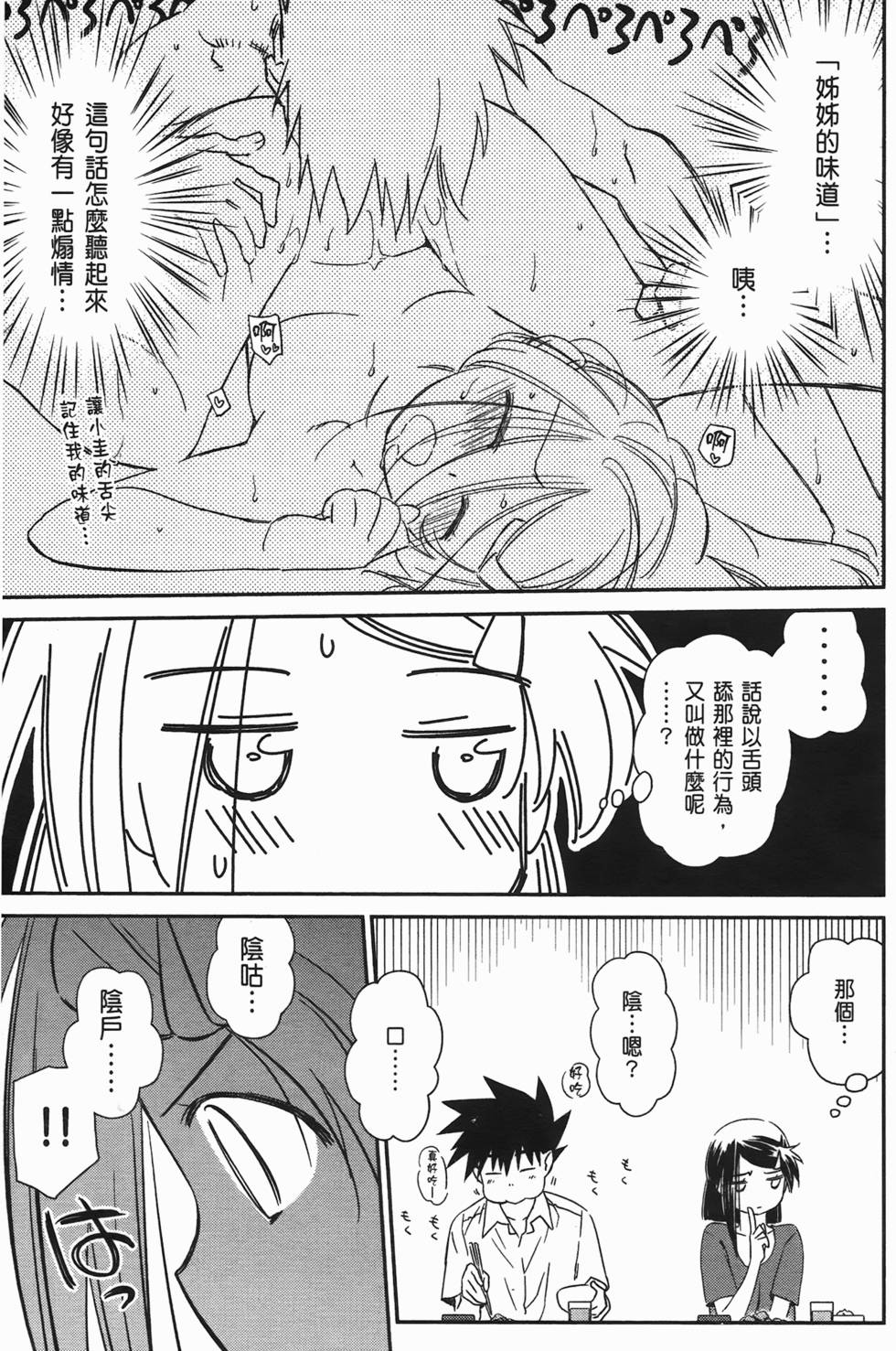 第153页