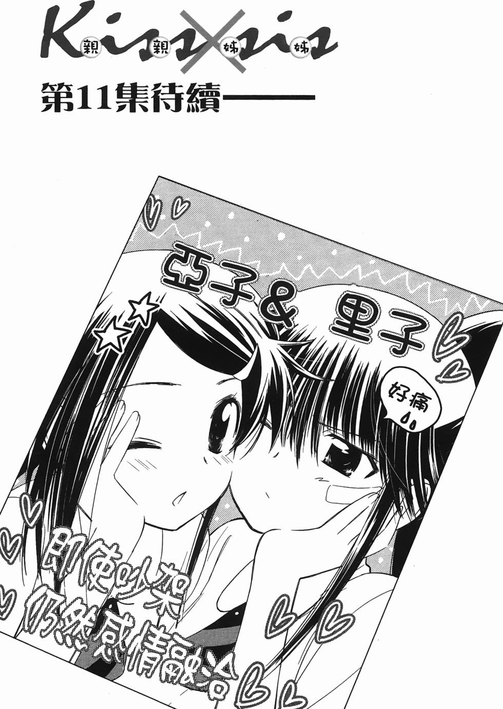 第155页