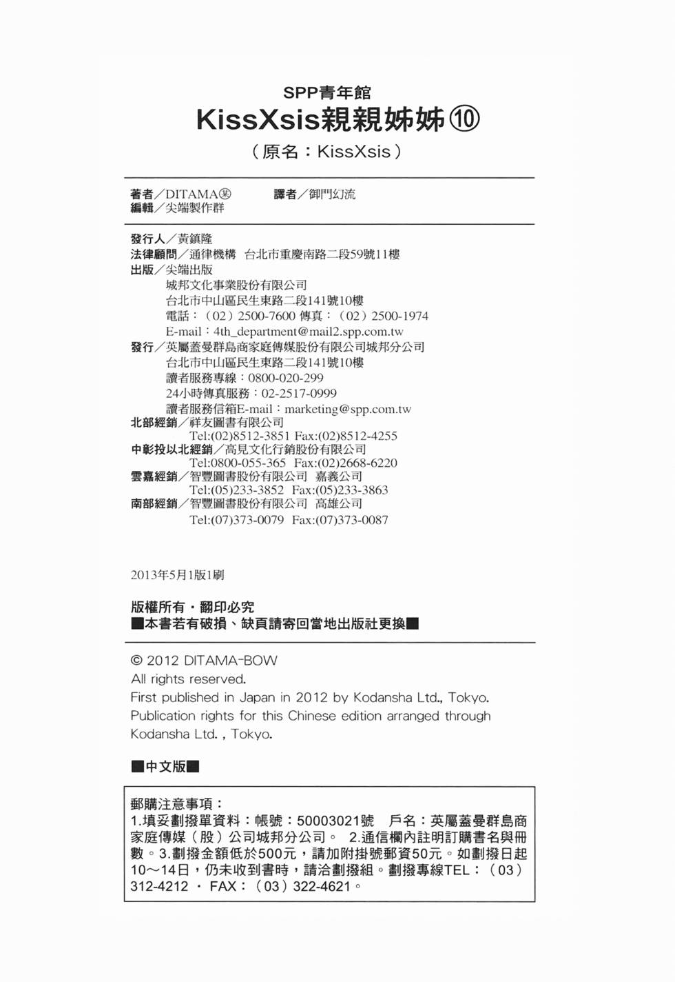 第156页
