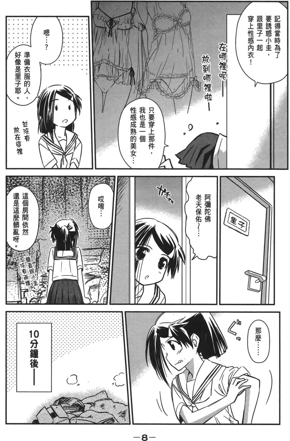 第5页