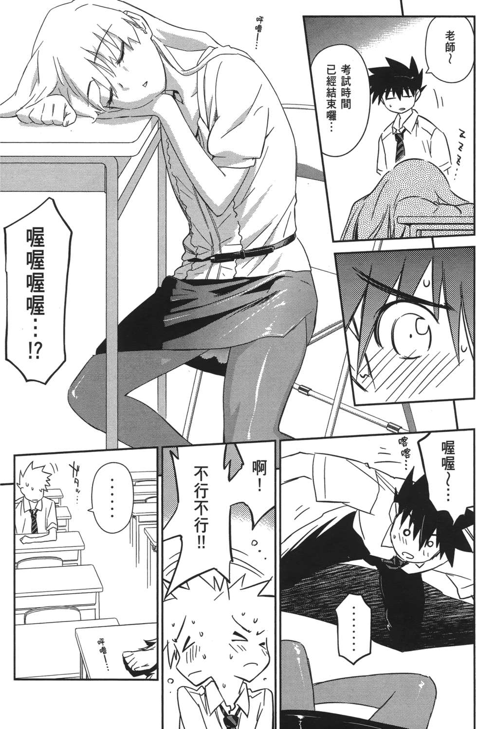 第24页