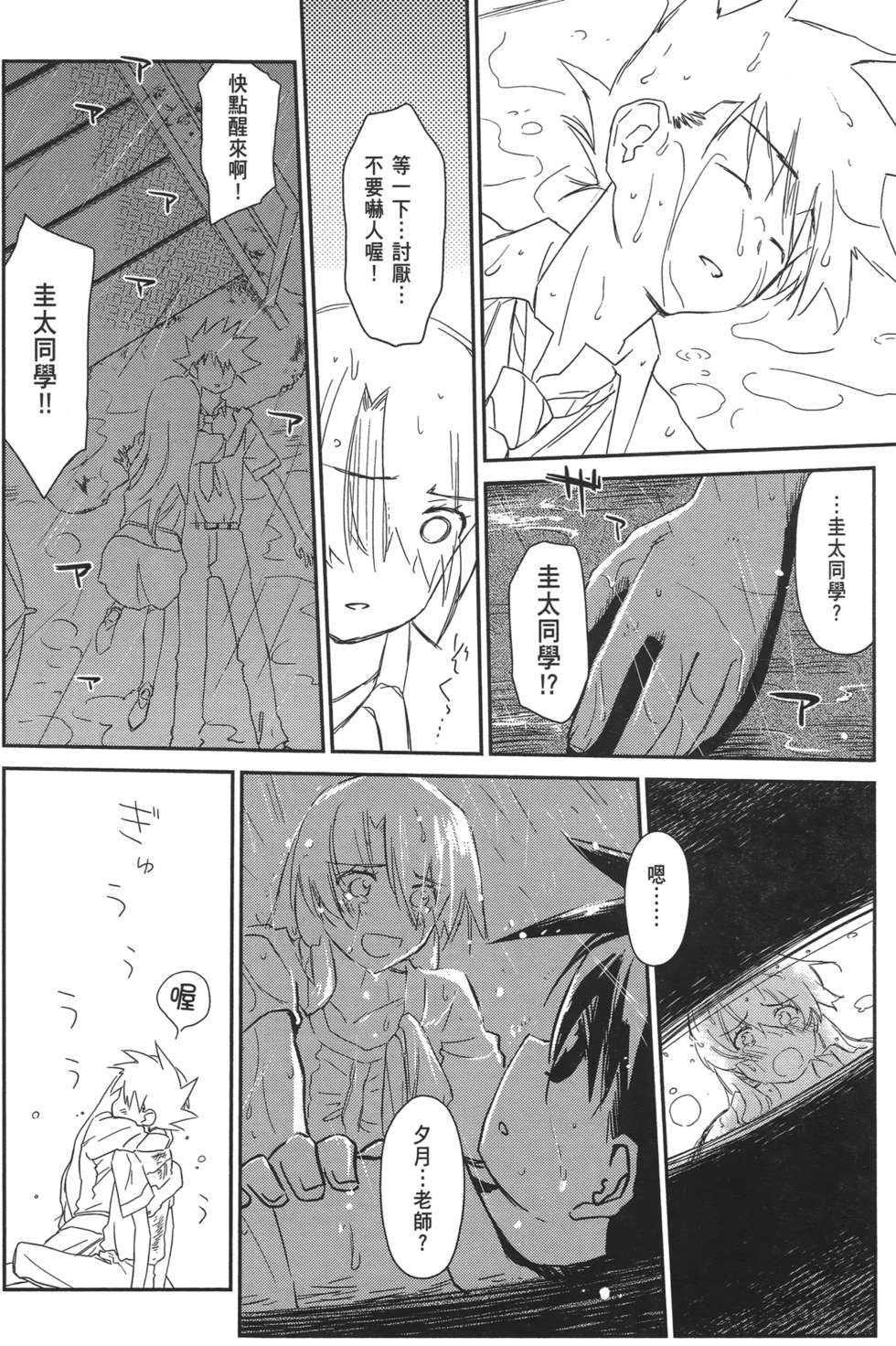 第31页