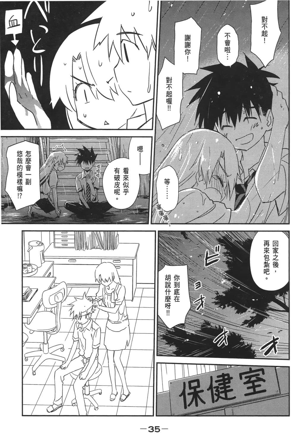 第32页