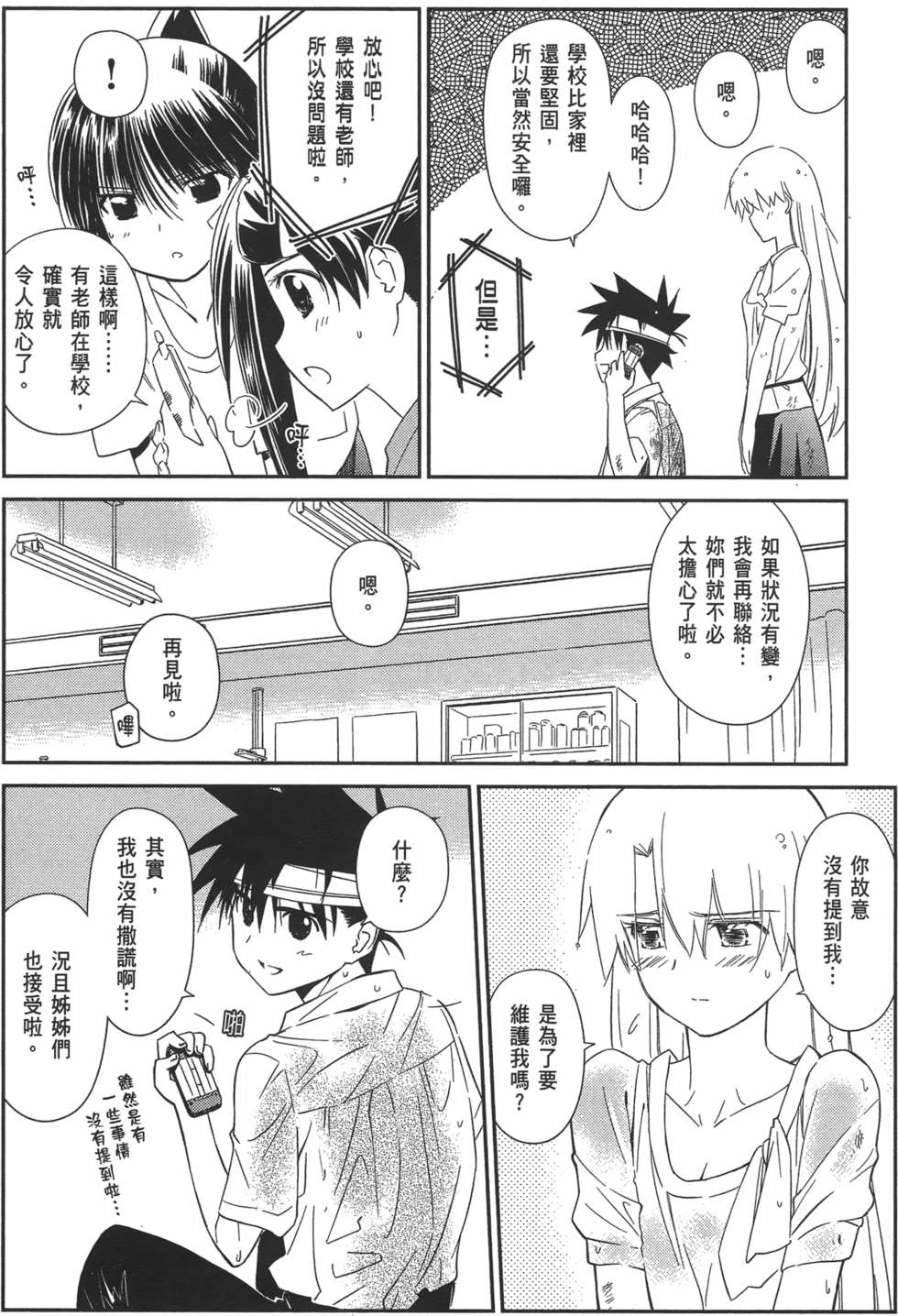 第35页