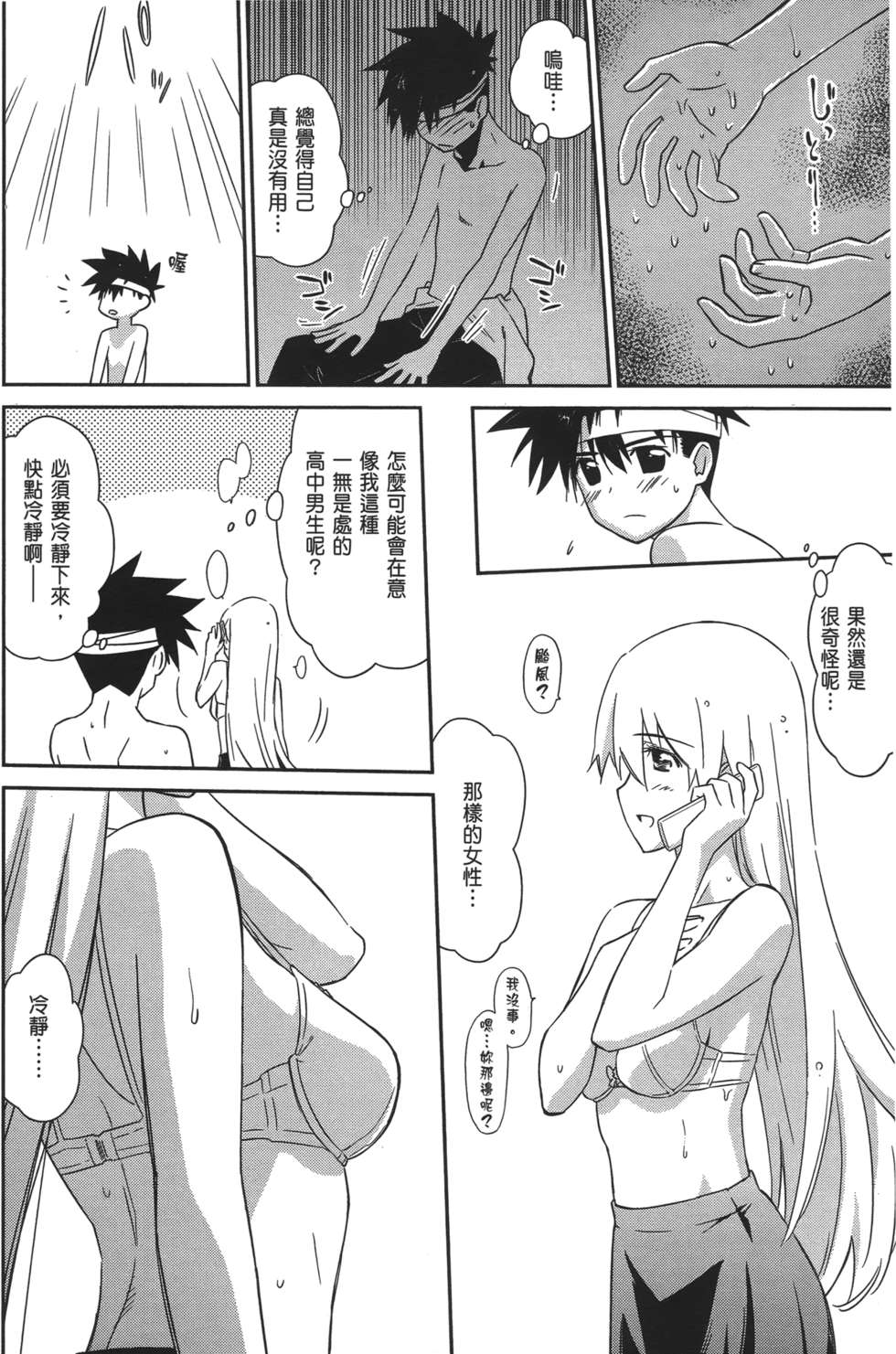 第47页