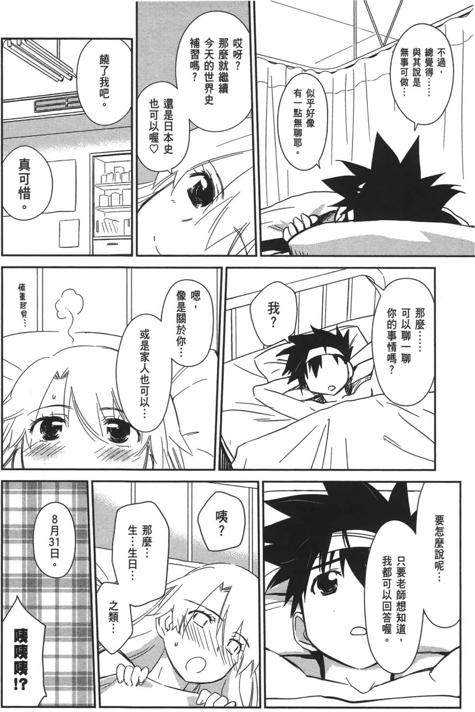 第49页