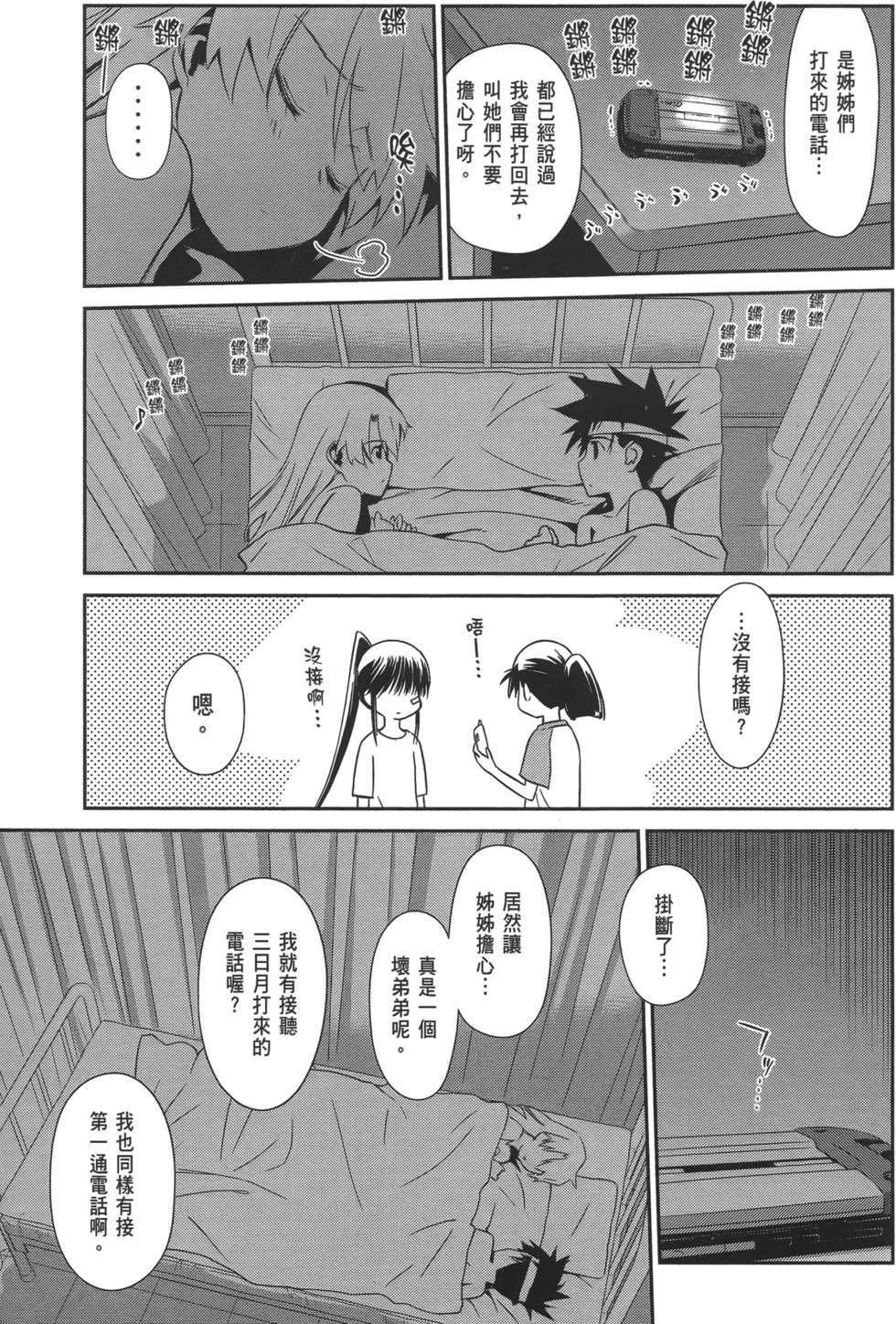 第56页
