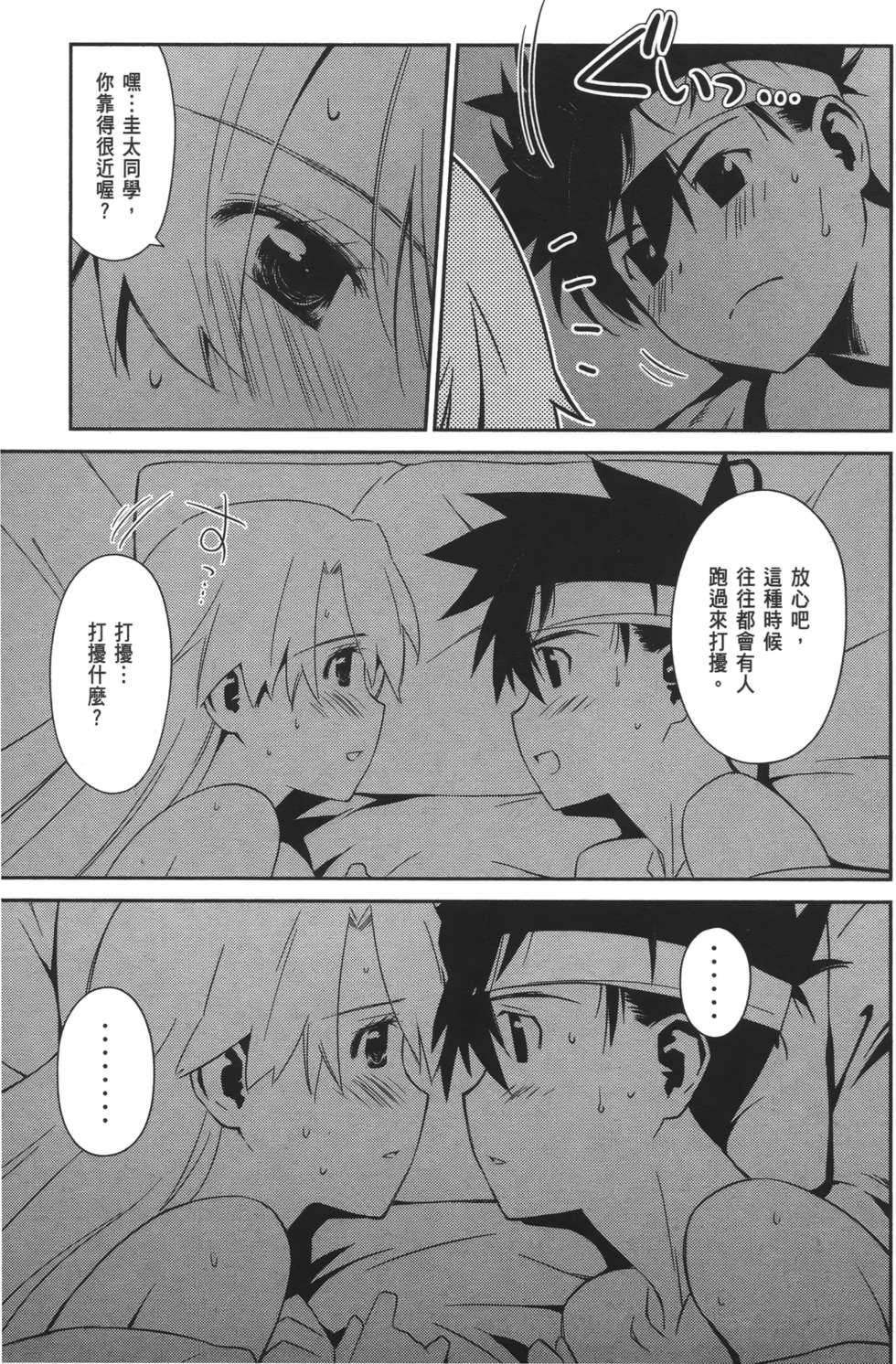 第58页
