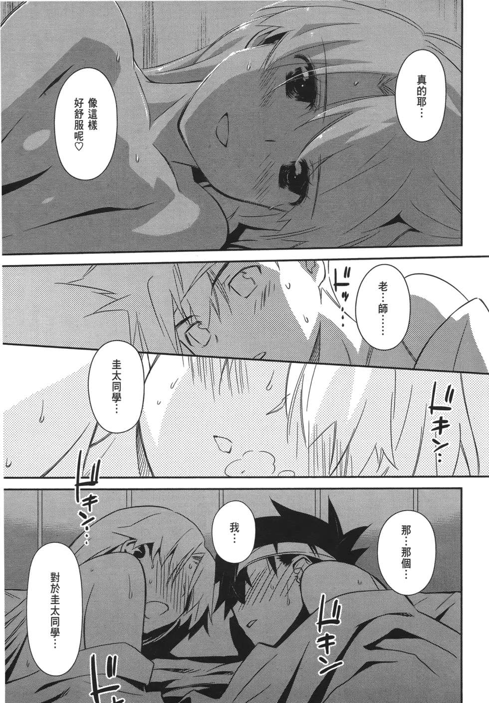 第63页