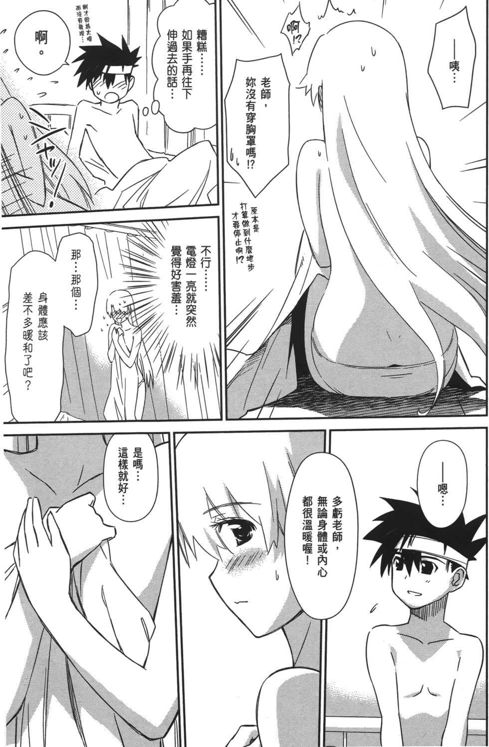 第65页