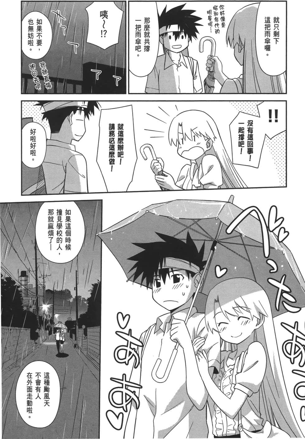 第67页