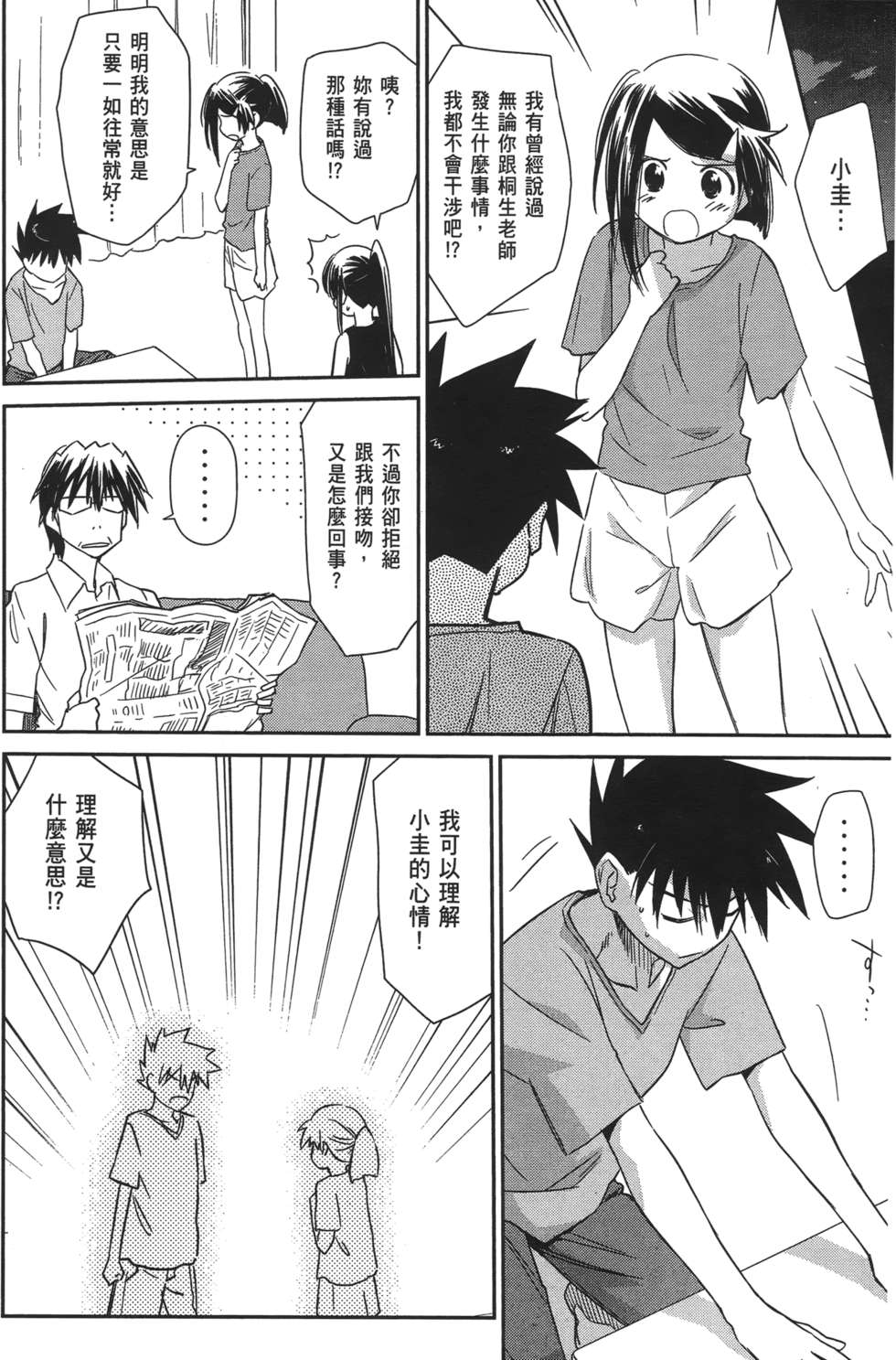 第74页