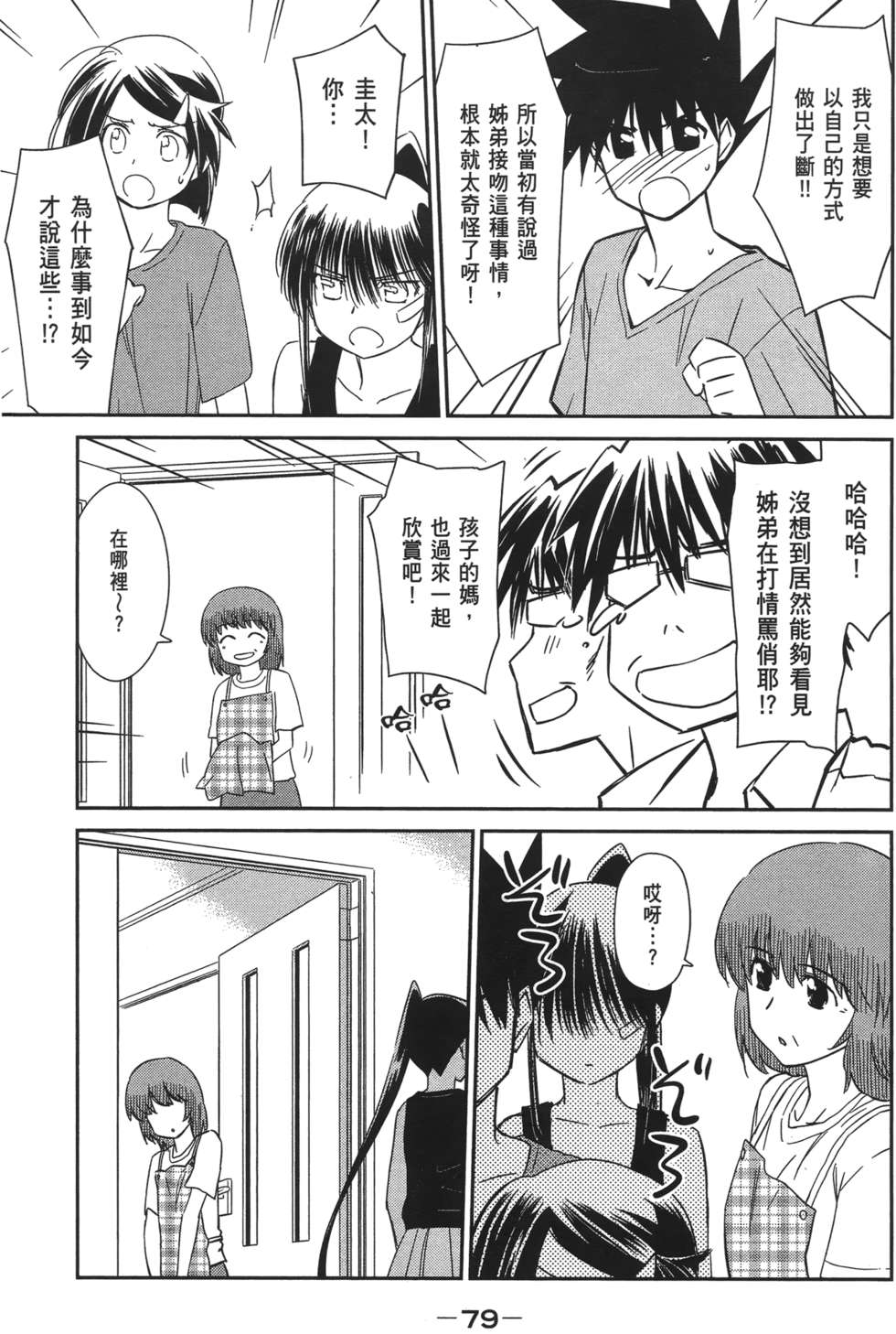 第75页