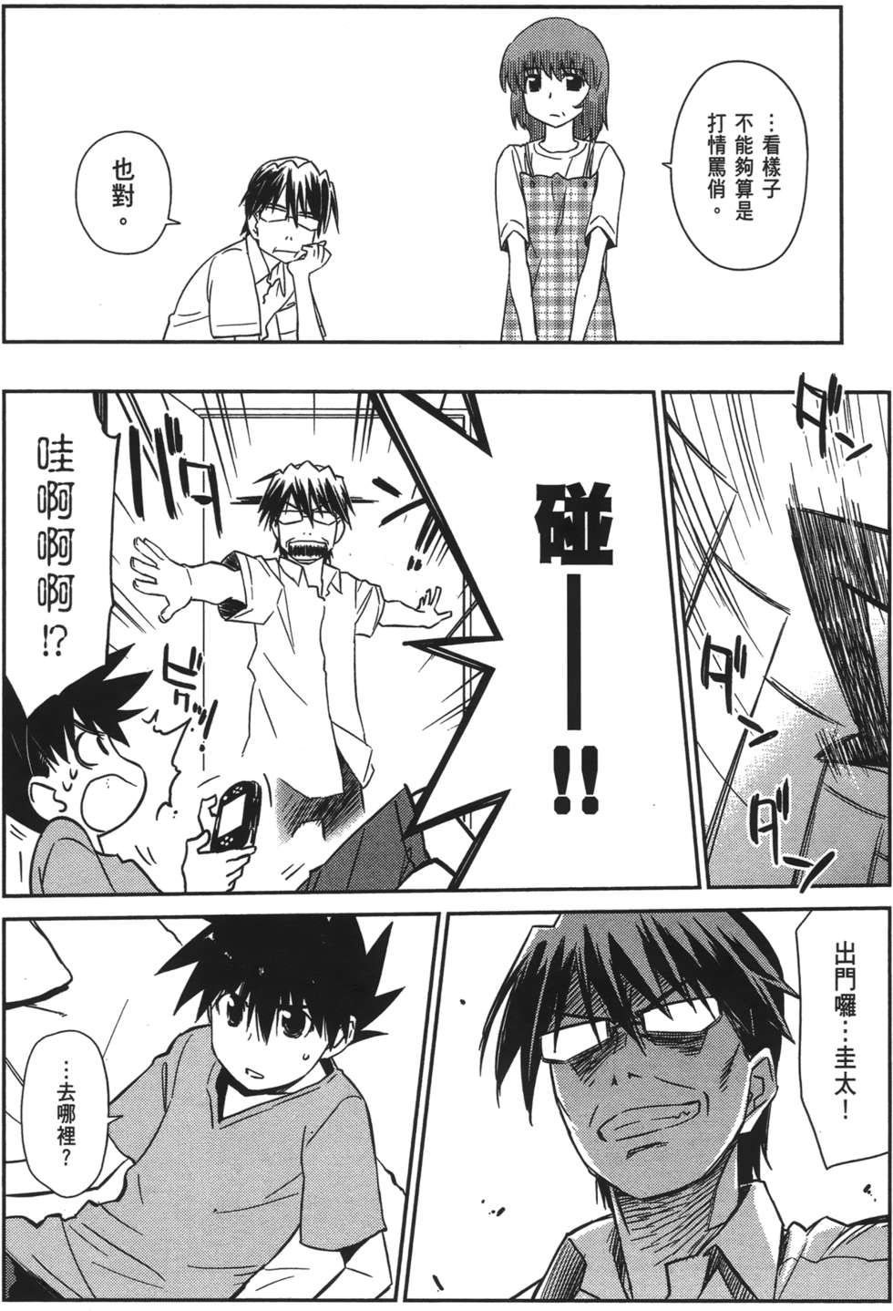 第76页