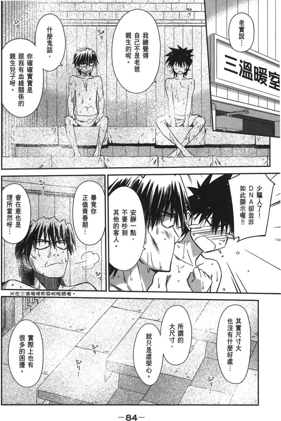 第80页