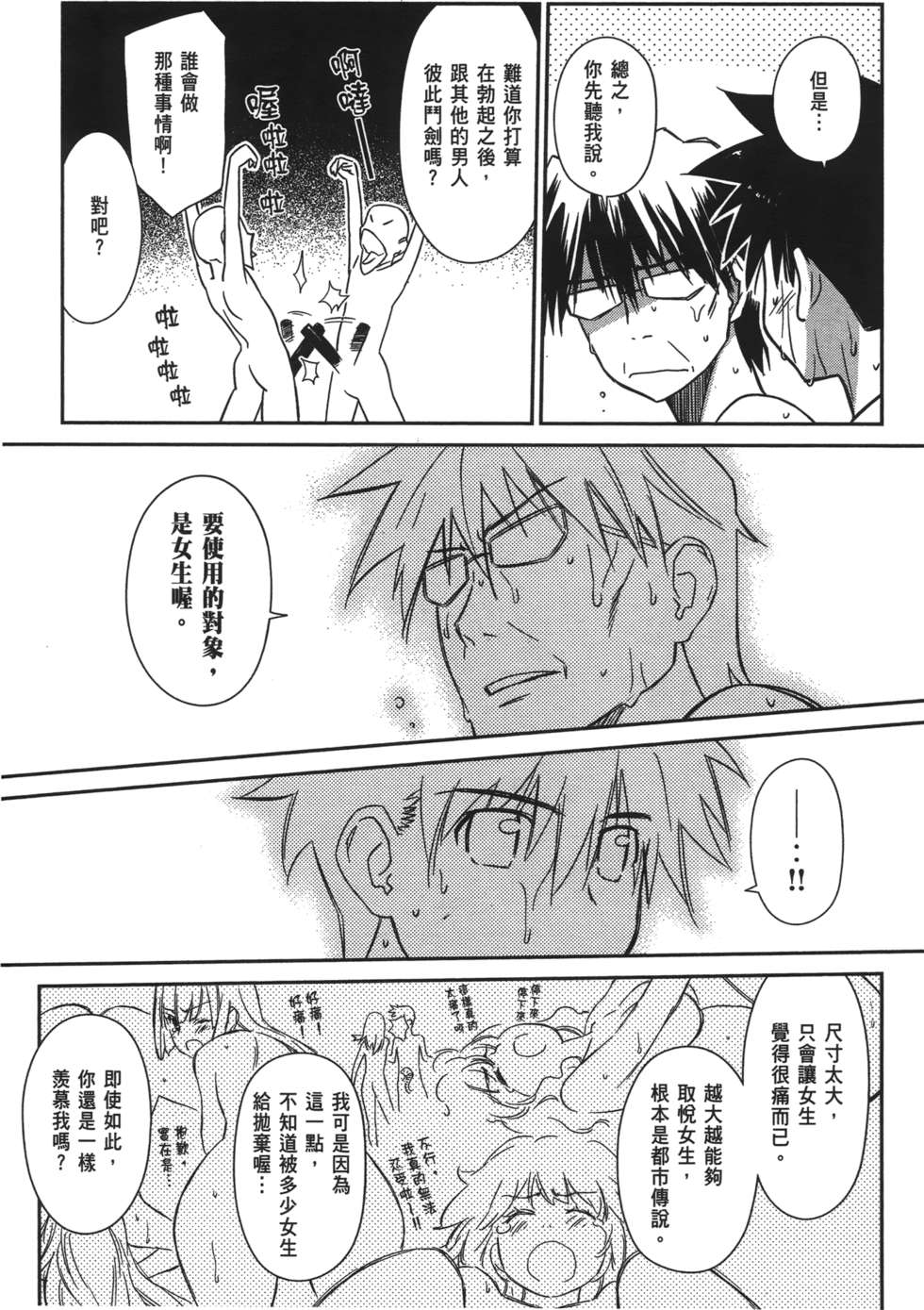 第81页
