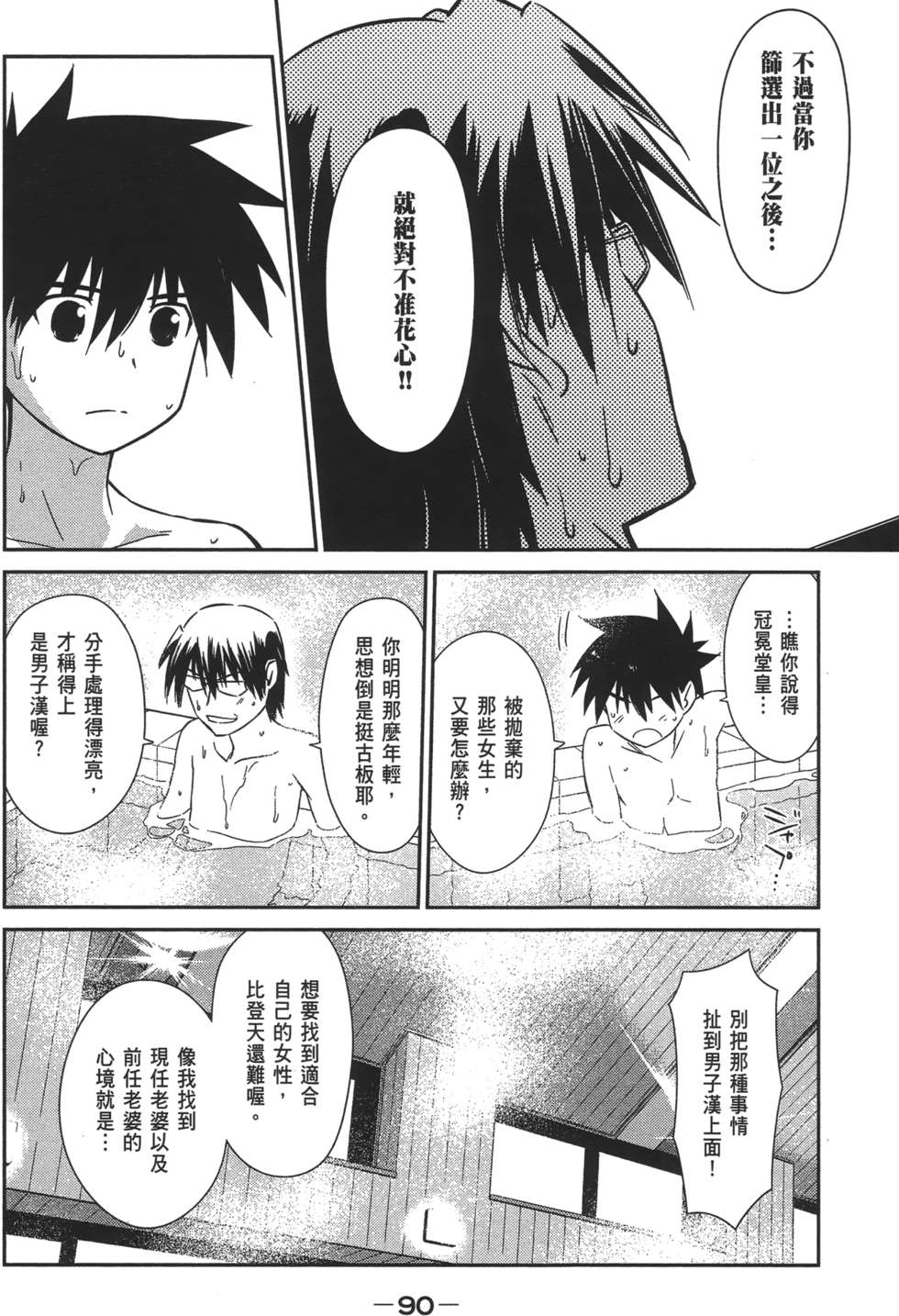 第86页