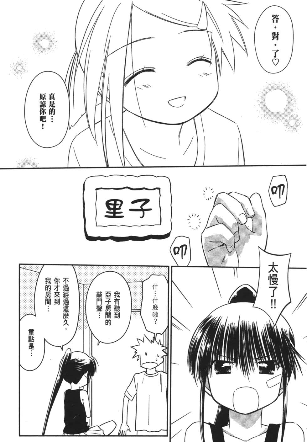 第92页