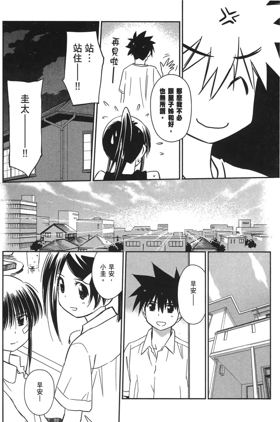 第94页
