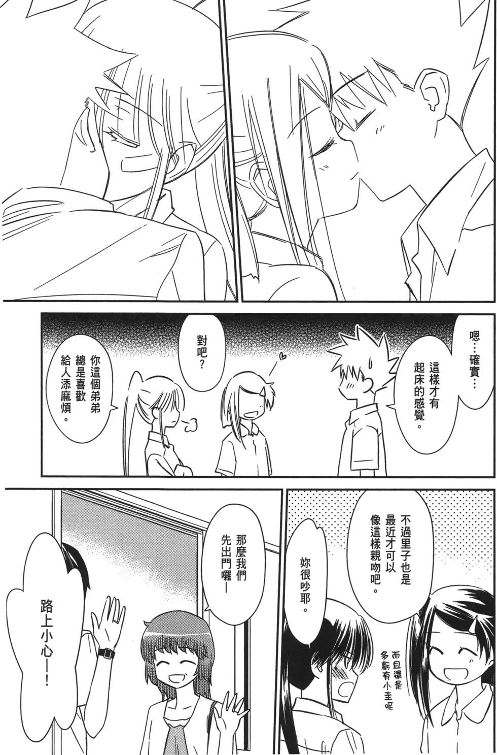 第95页
