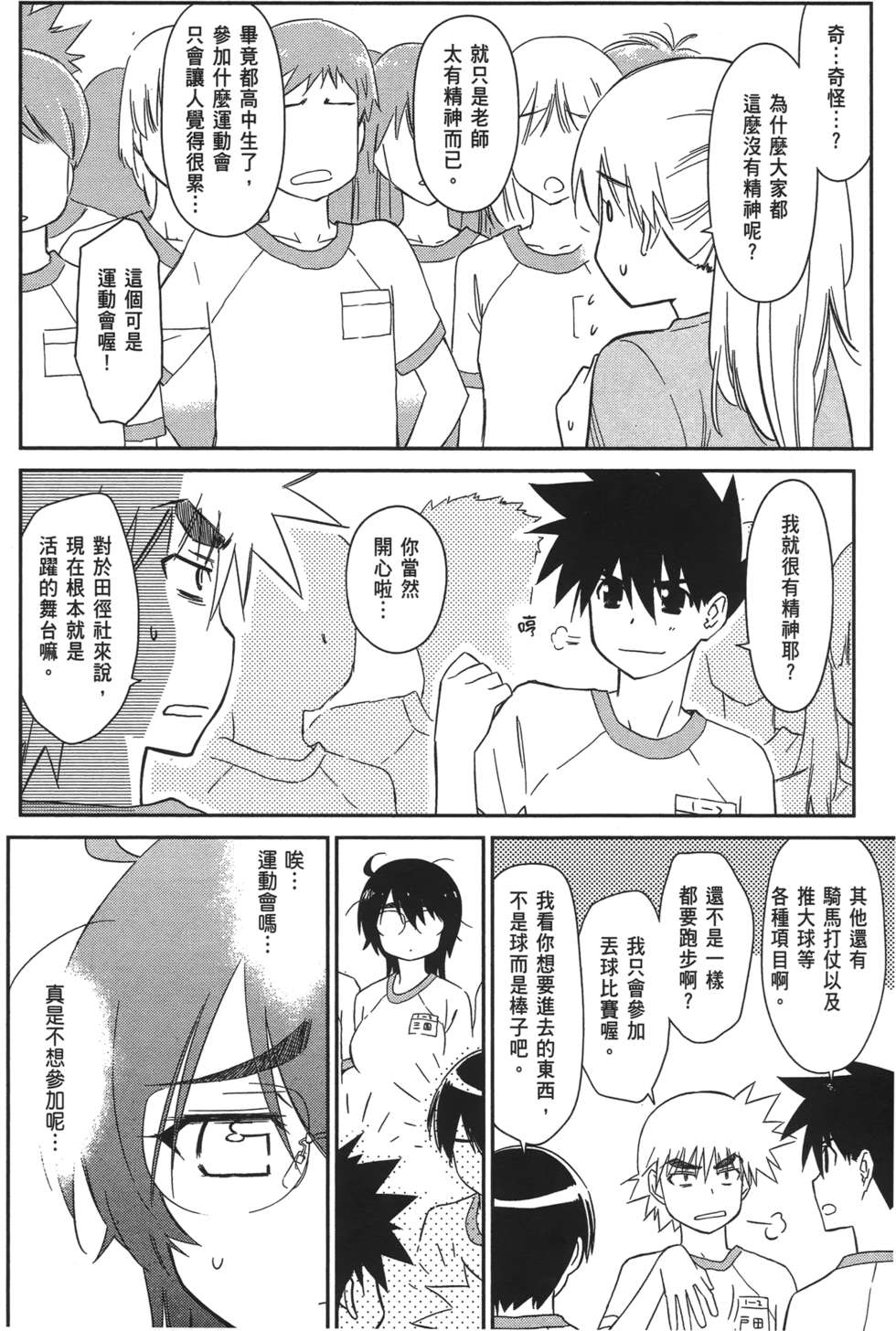 第98页