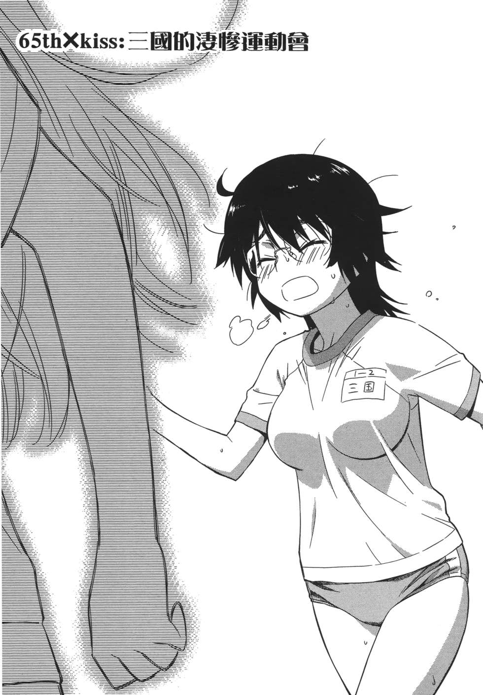 第99页