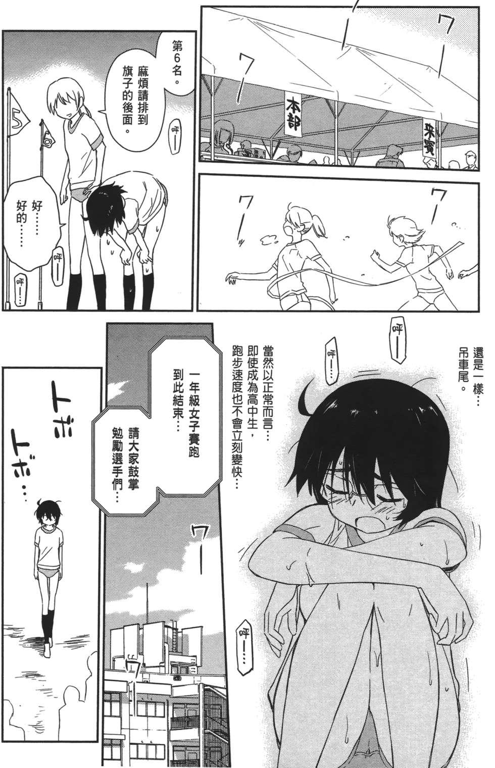 第100页