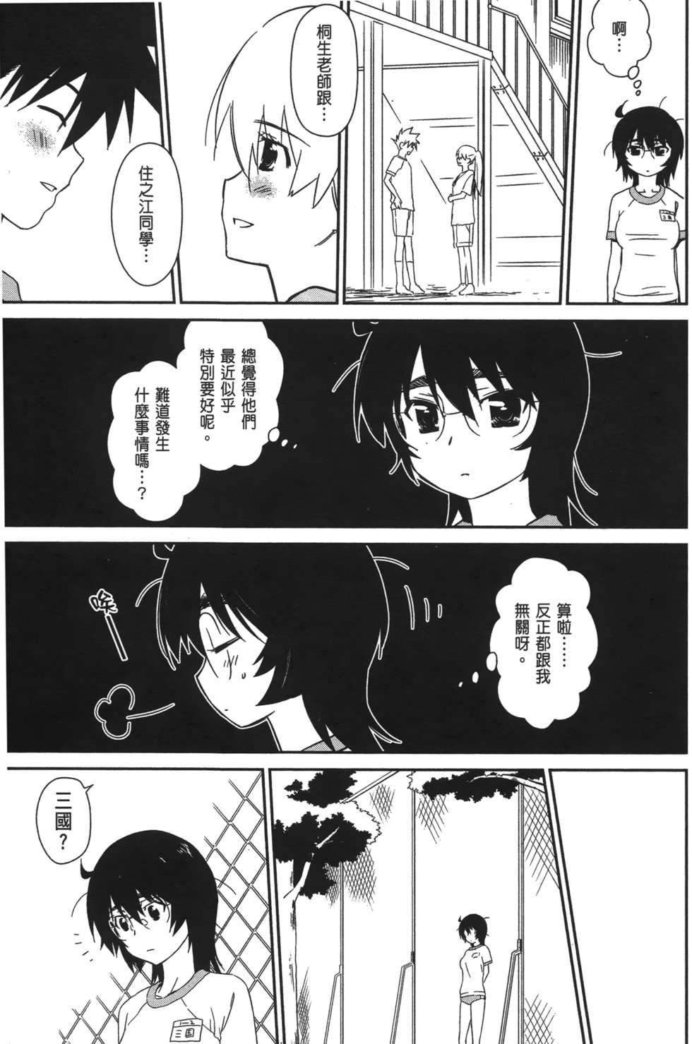 第101页
