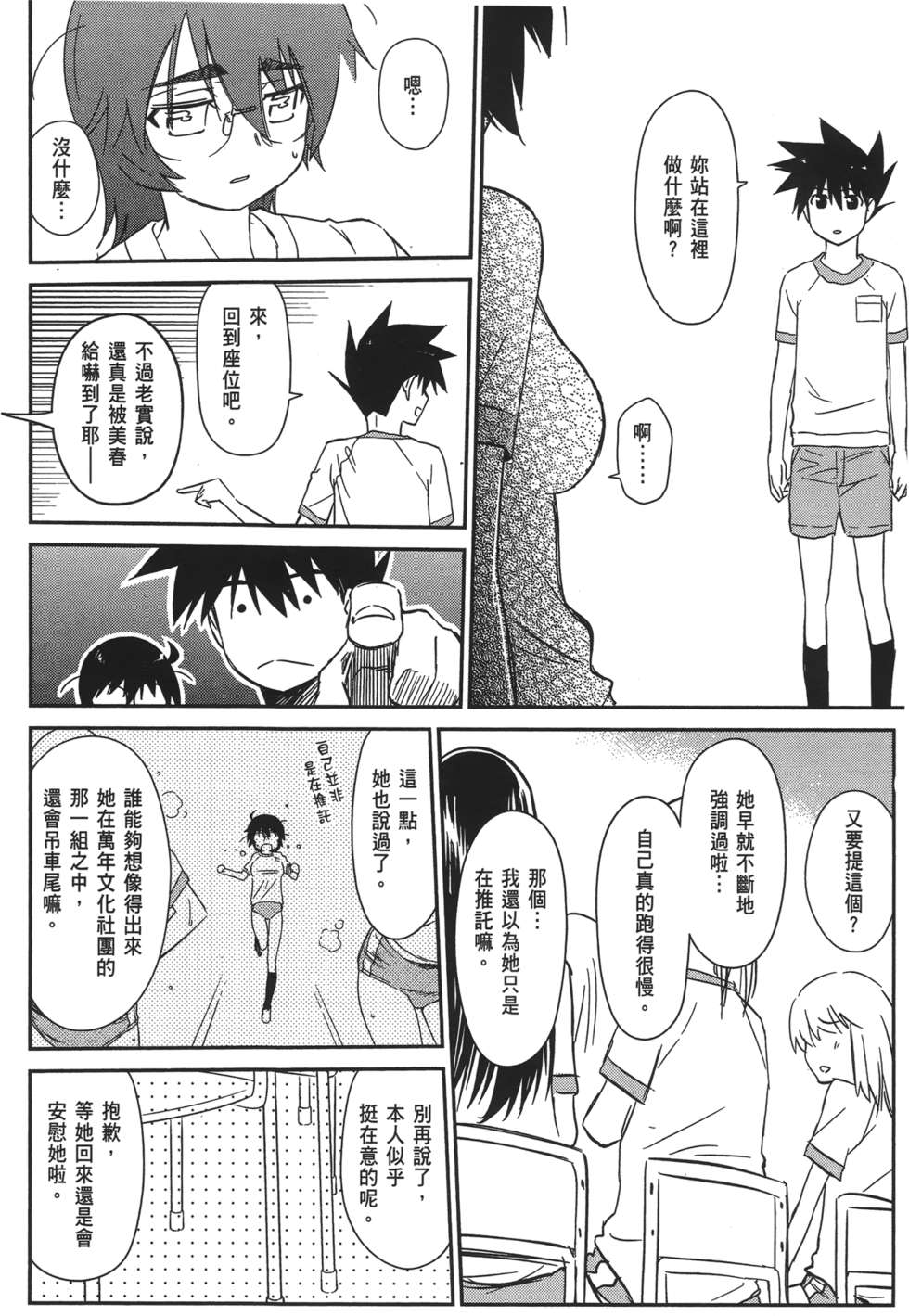 第102页