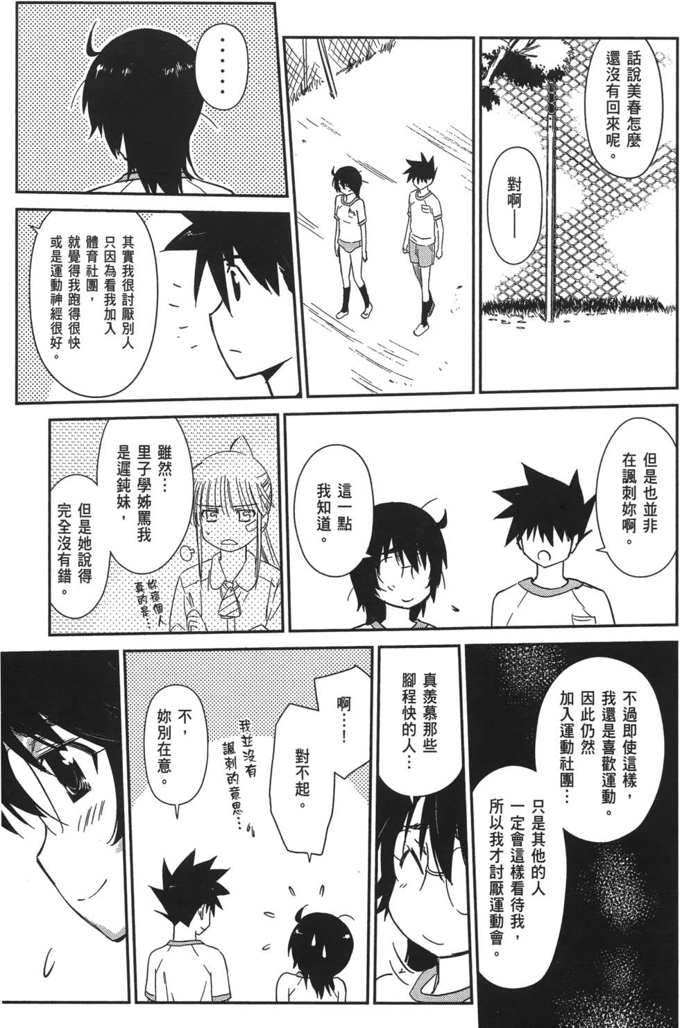 第103页