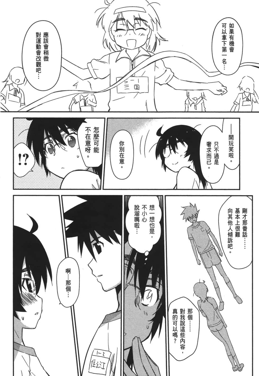 第104页
