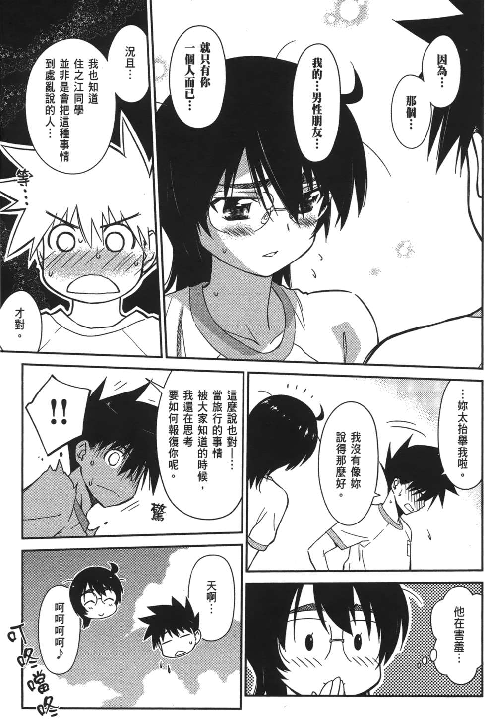 第105页