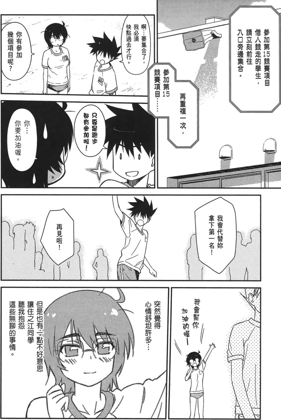 第106页