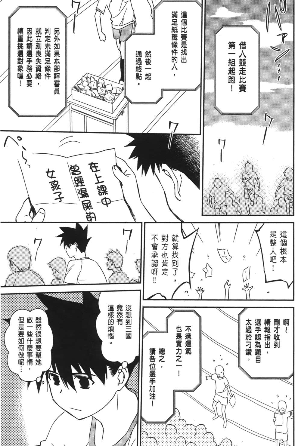 第107页