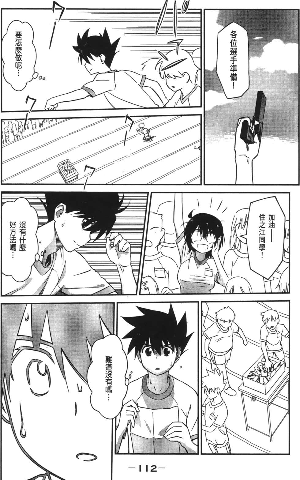 第108页