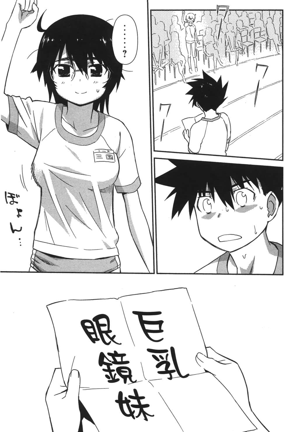 第109页