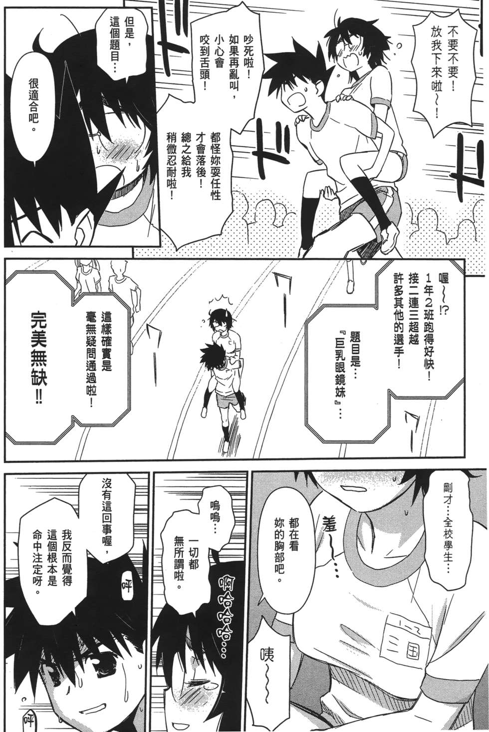 第110页