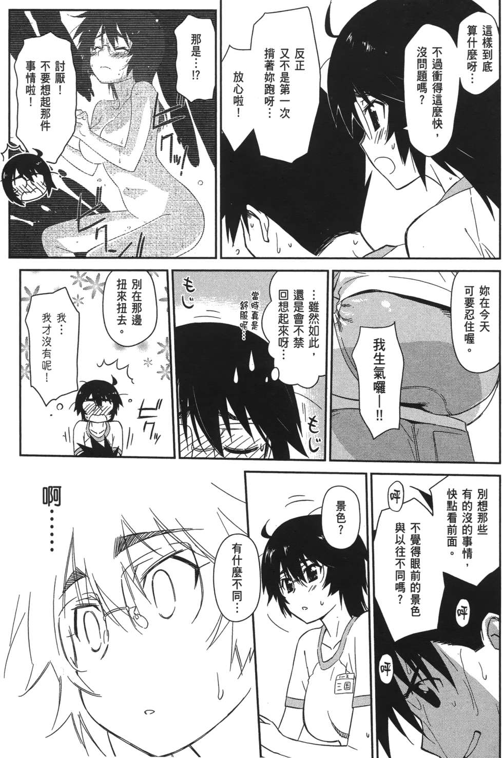 第111页