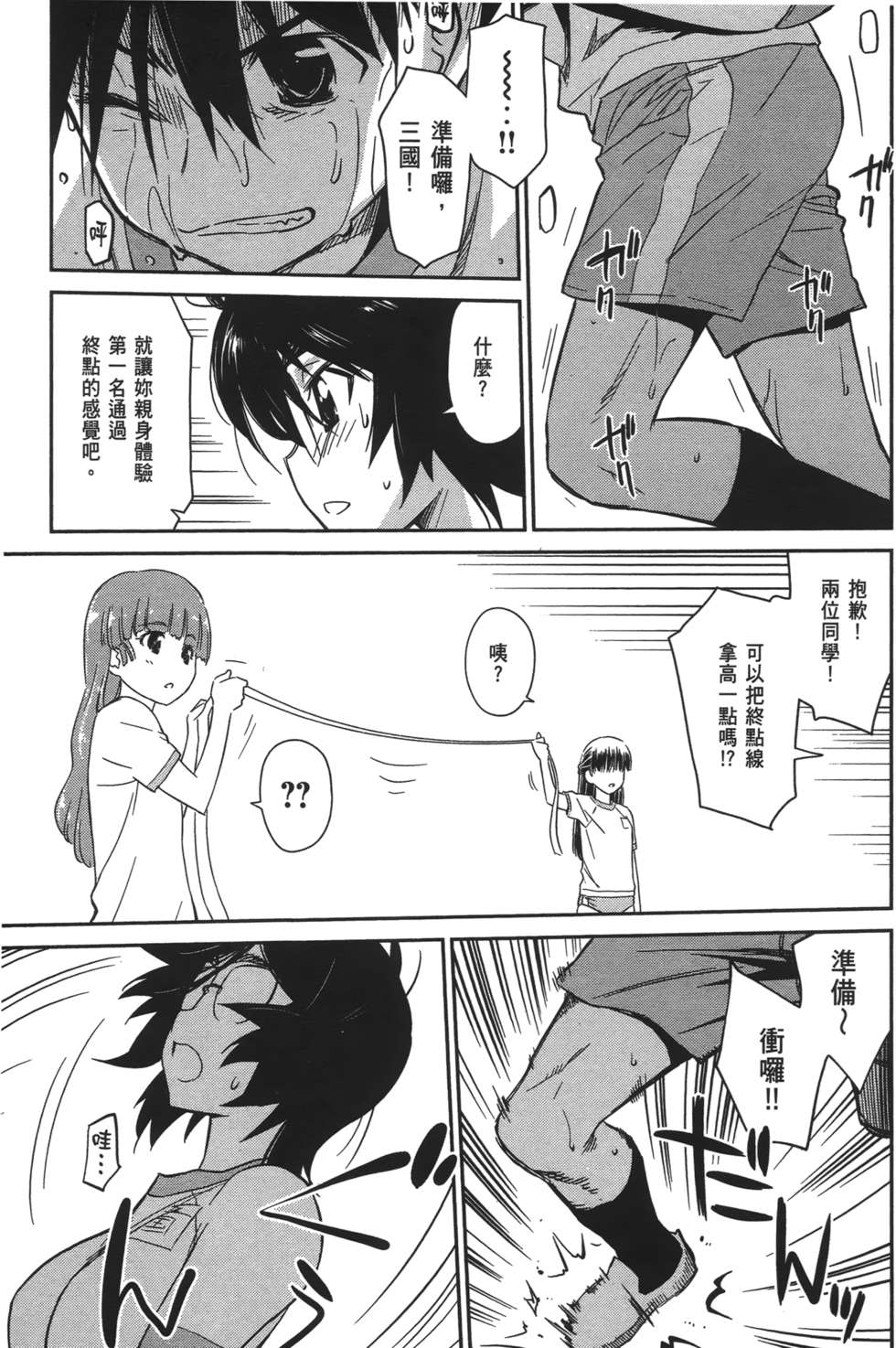 第113页