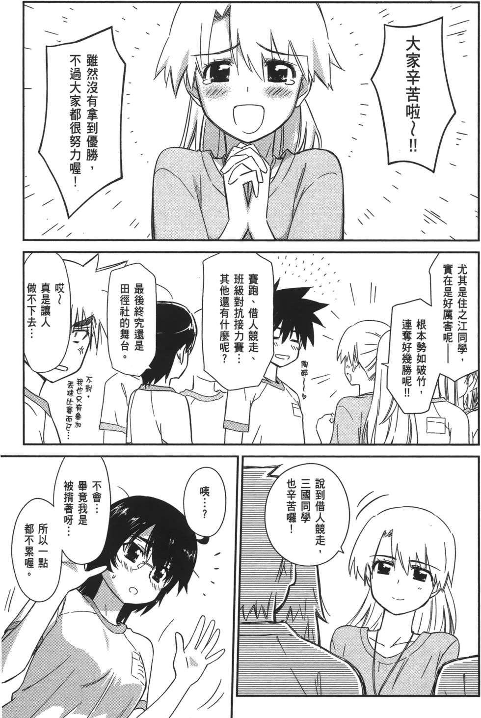 第116页