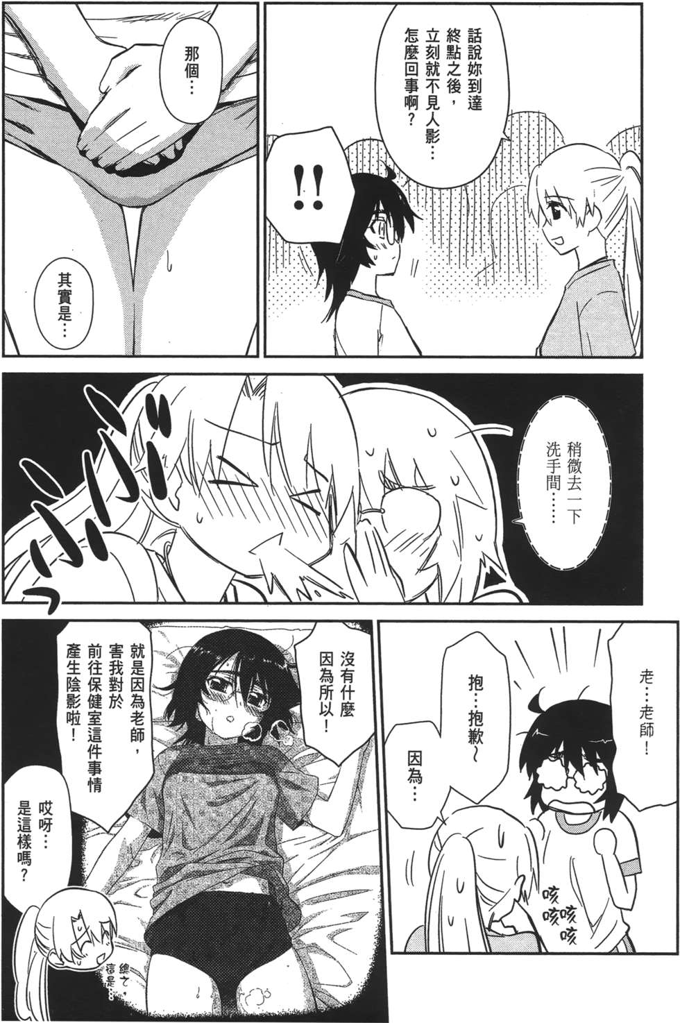 第117页
