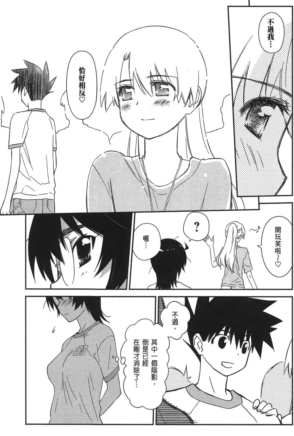 第118页