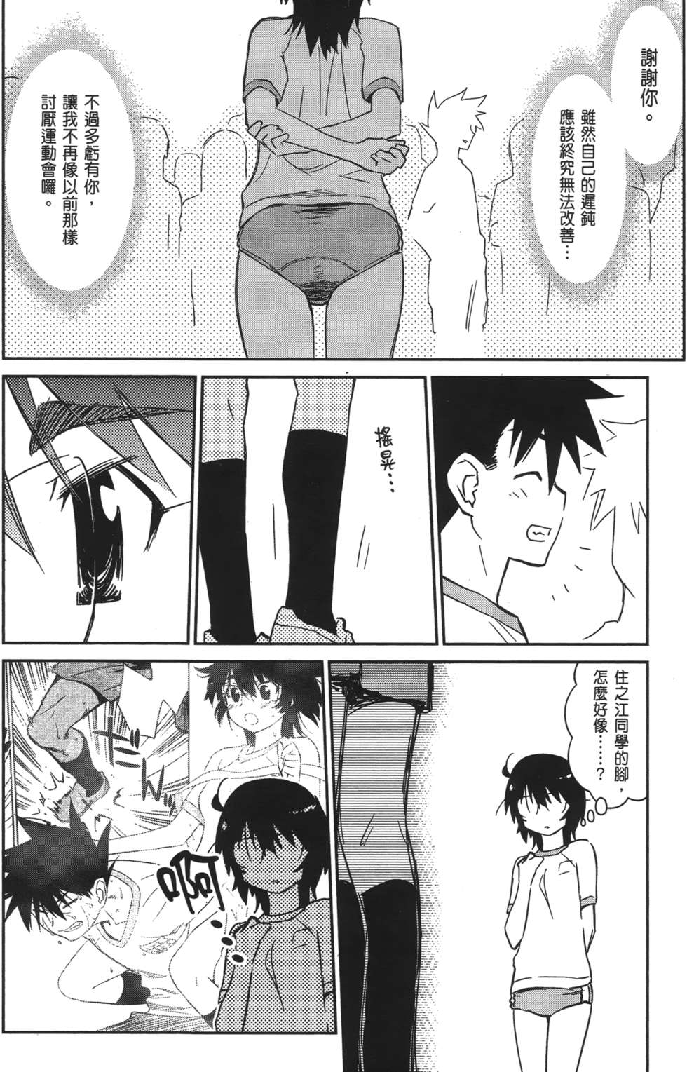 第119页