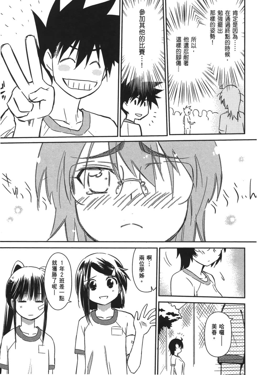 第120页