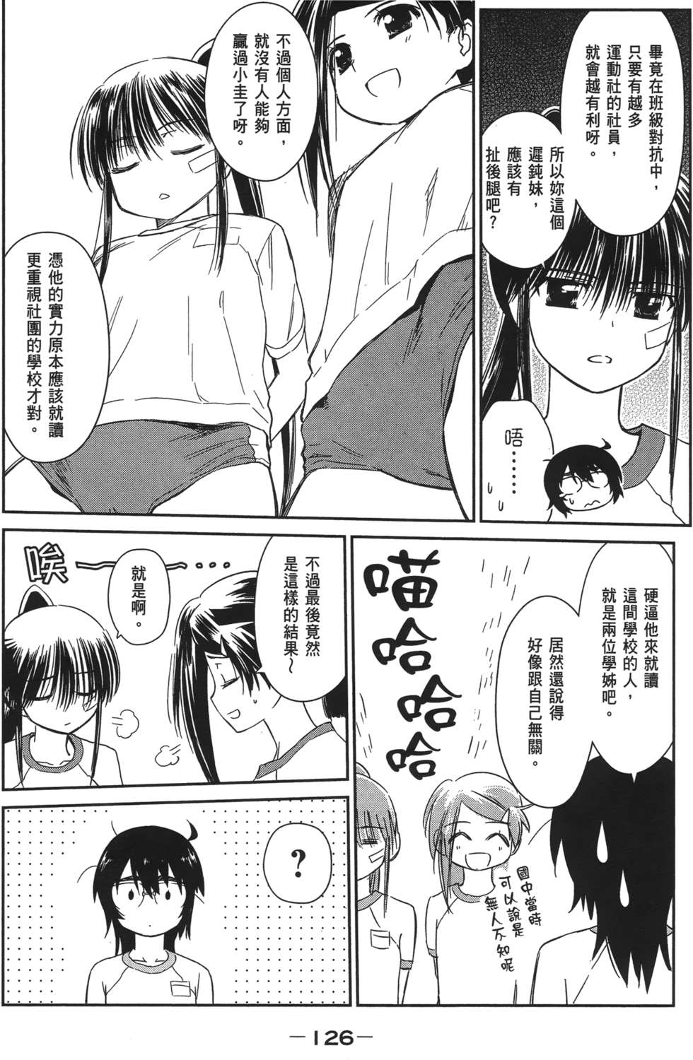 第121页