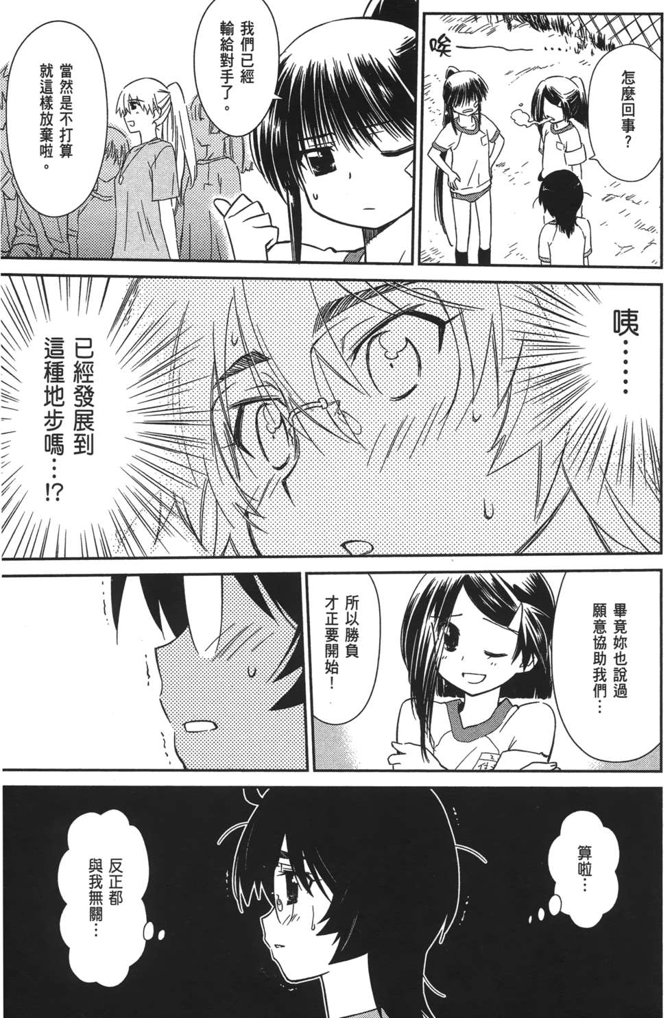 第122页