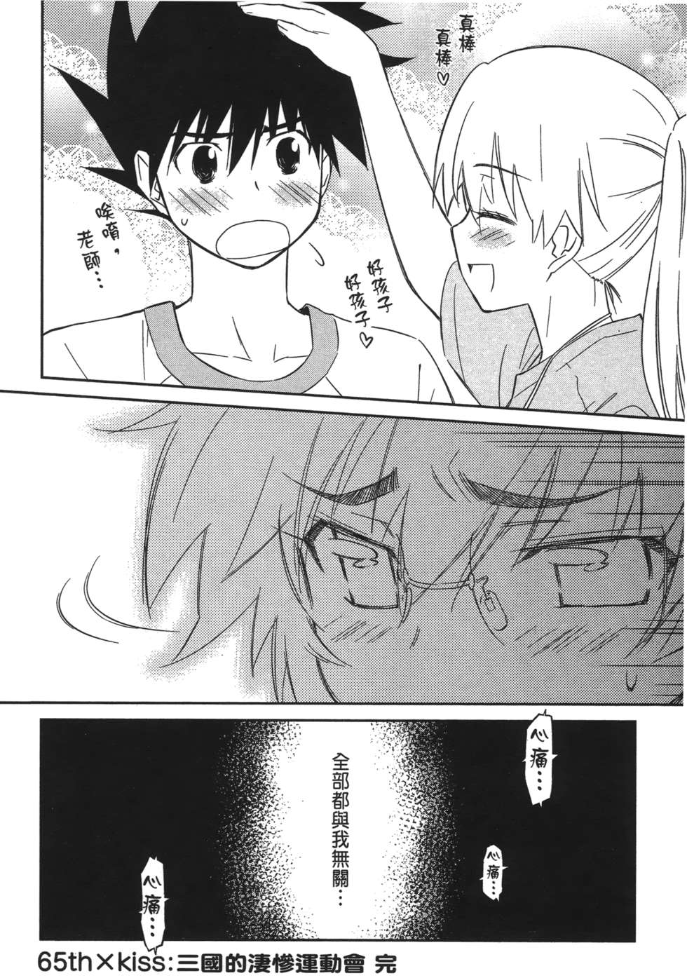 第123页
