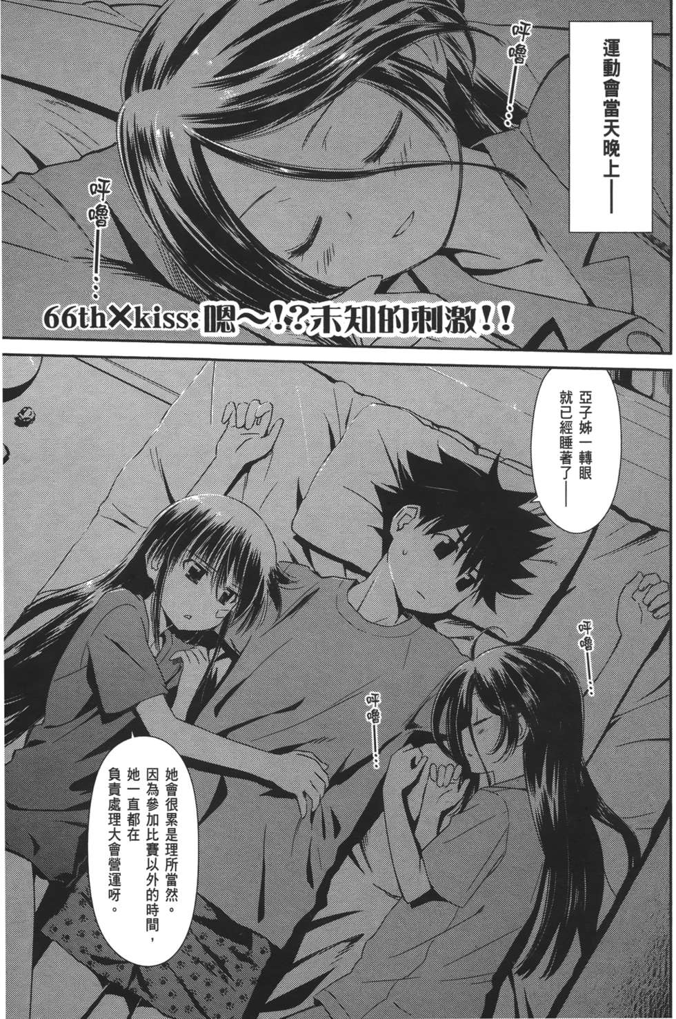 第124页