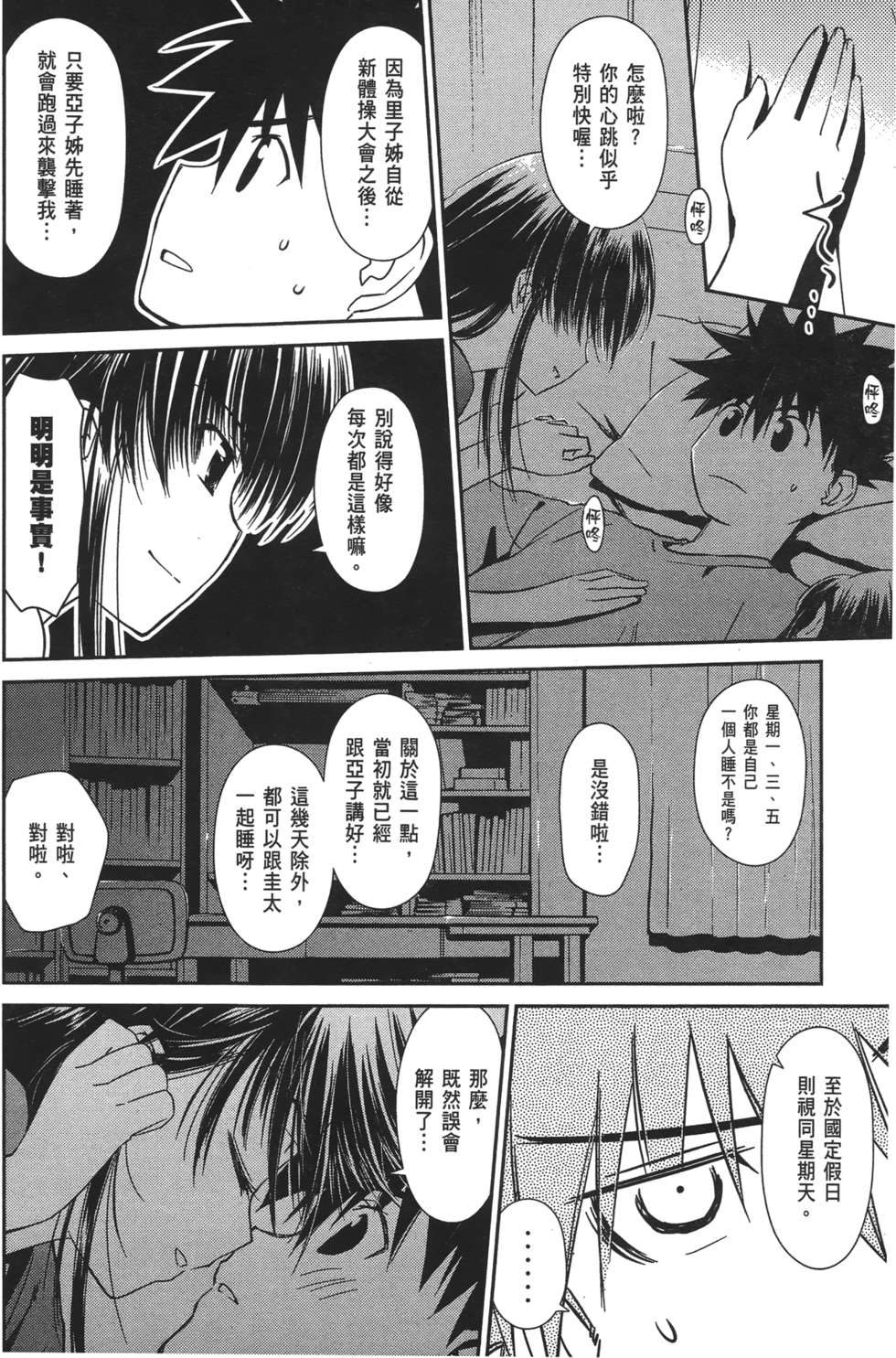 第125页